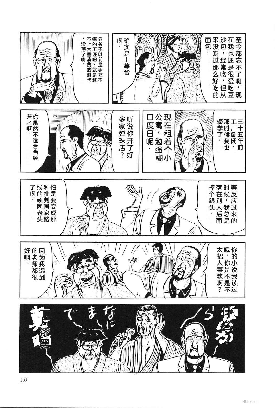第43卷207