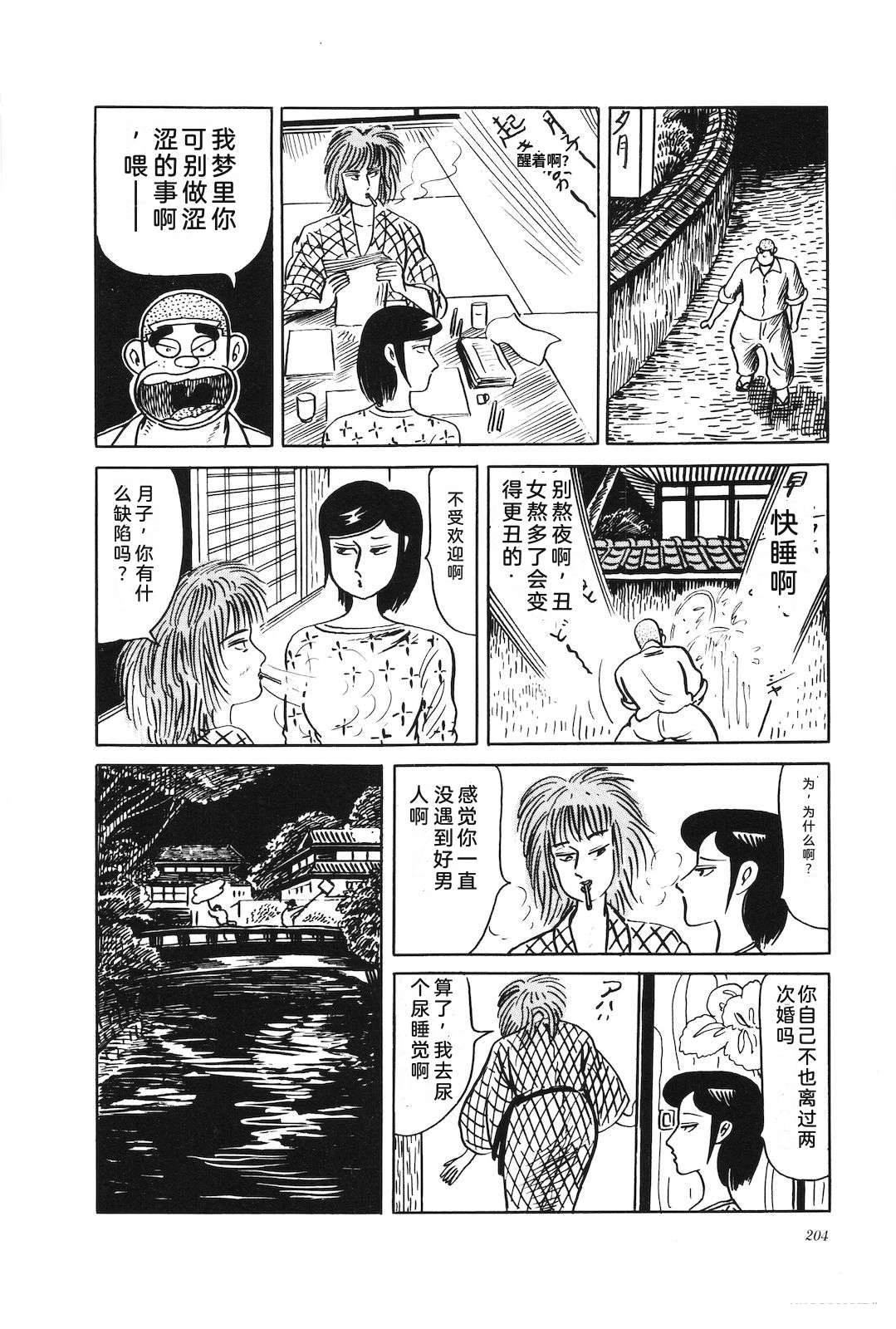 第43卷208