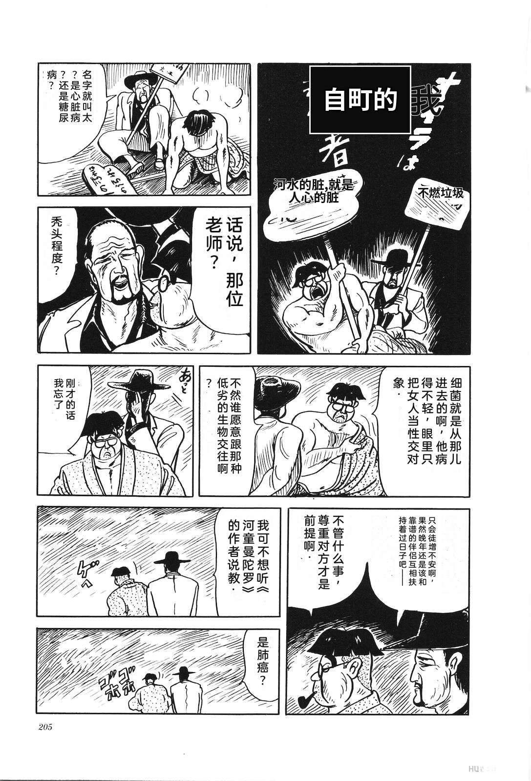 第43卷209