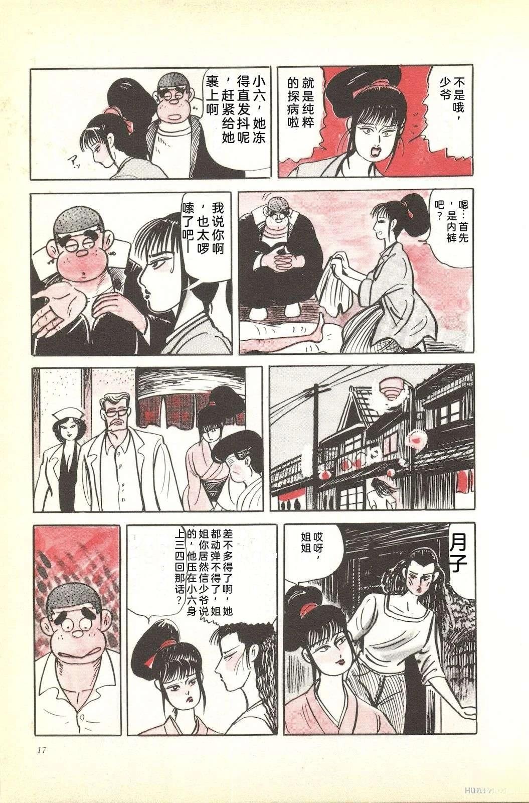 第43卷21