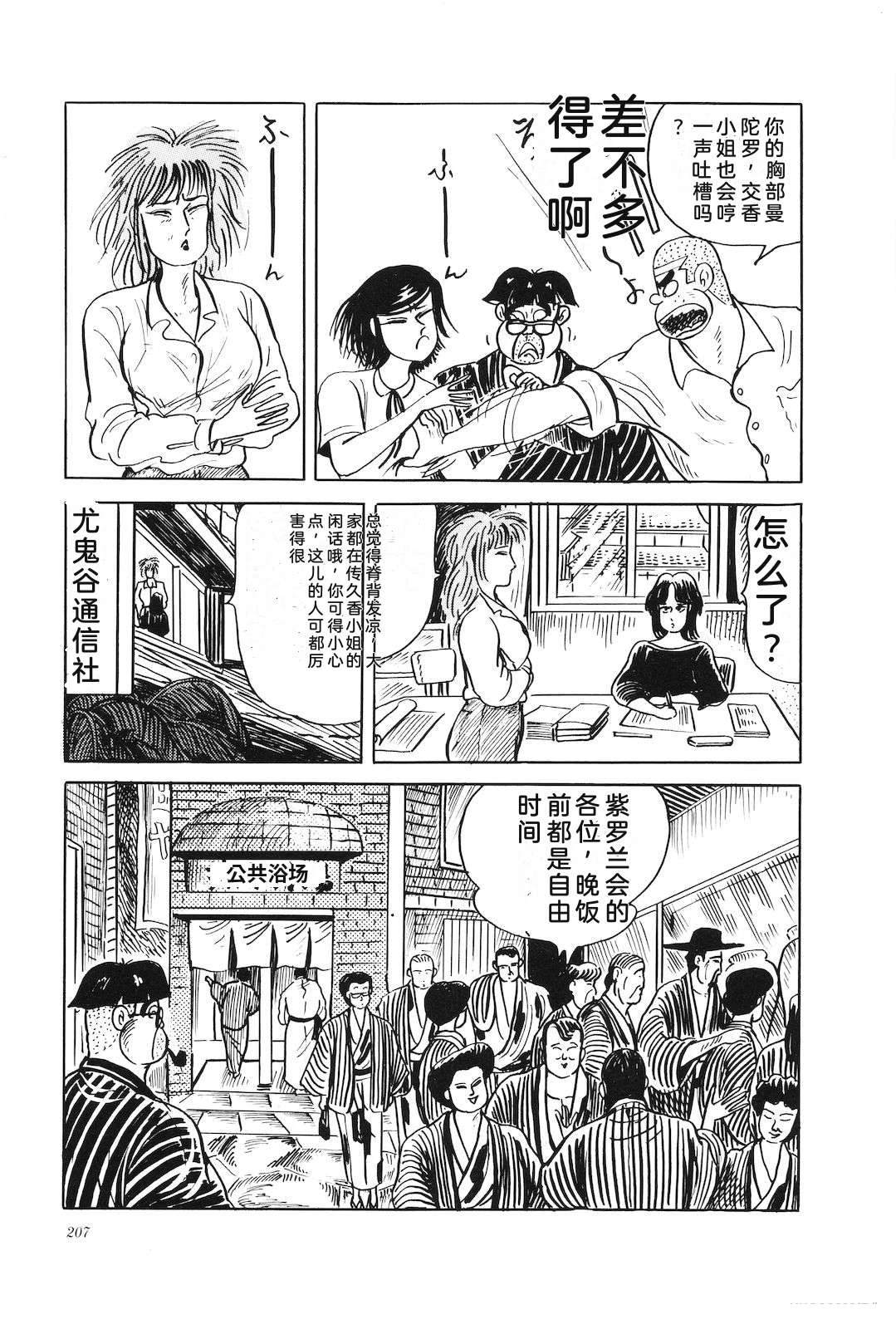 第43卷211