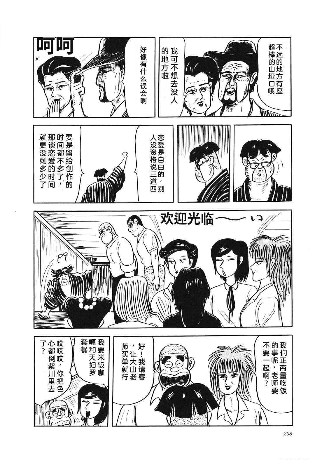 第43卷212