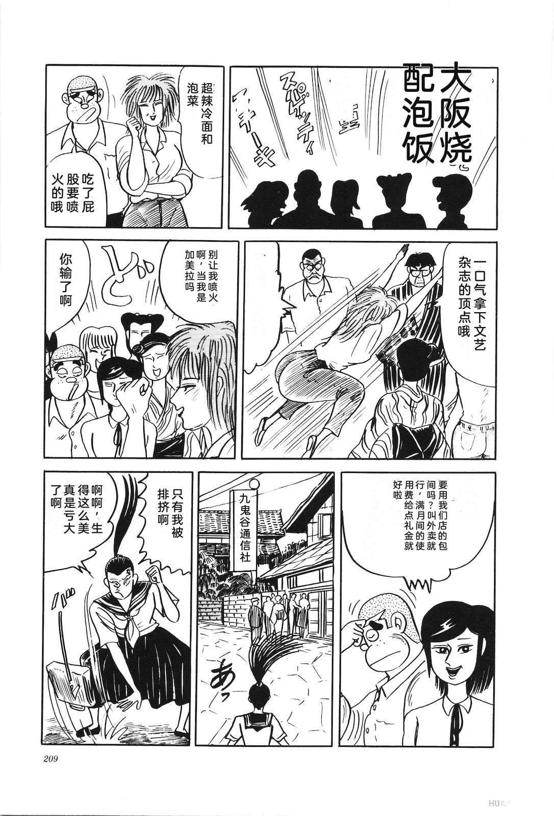 第43卷213
