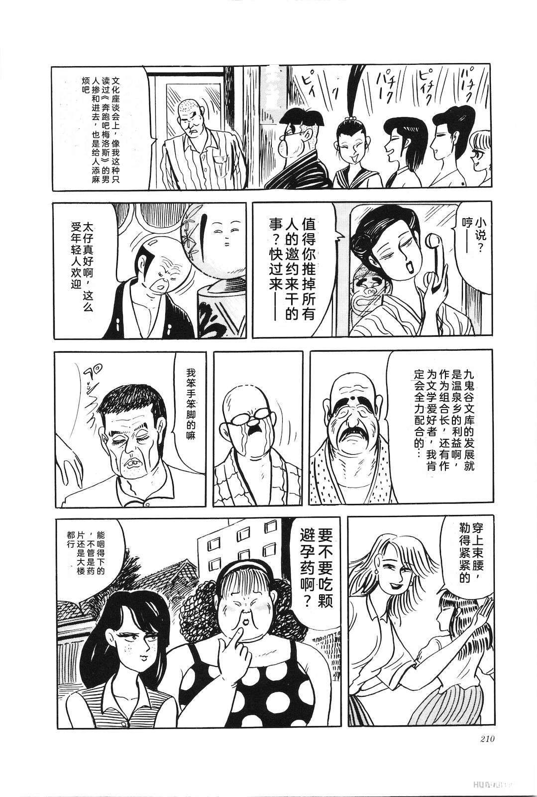第43卷214