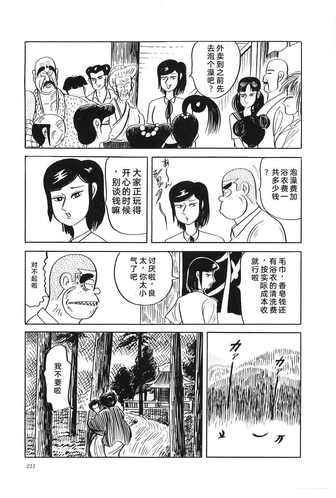 第43卷215
