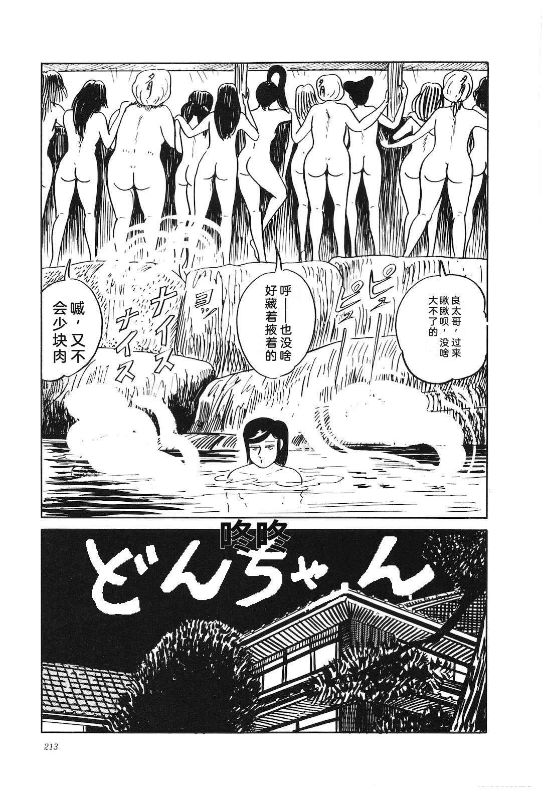 第43卷217