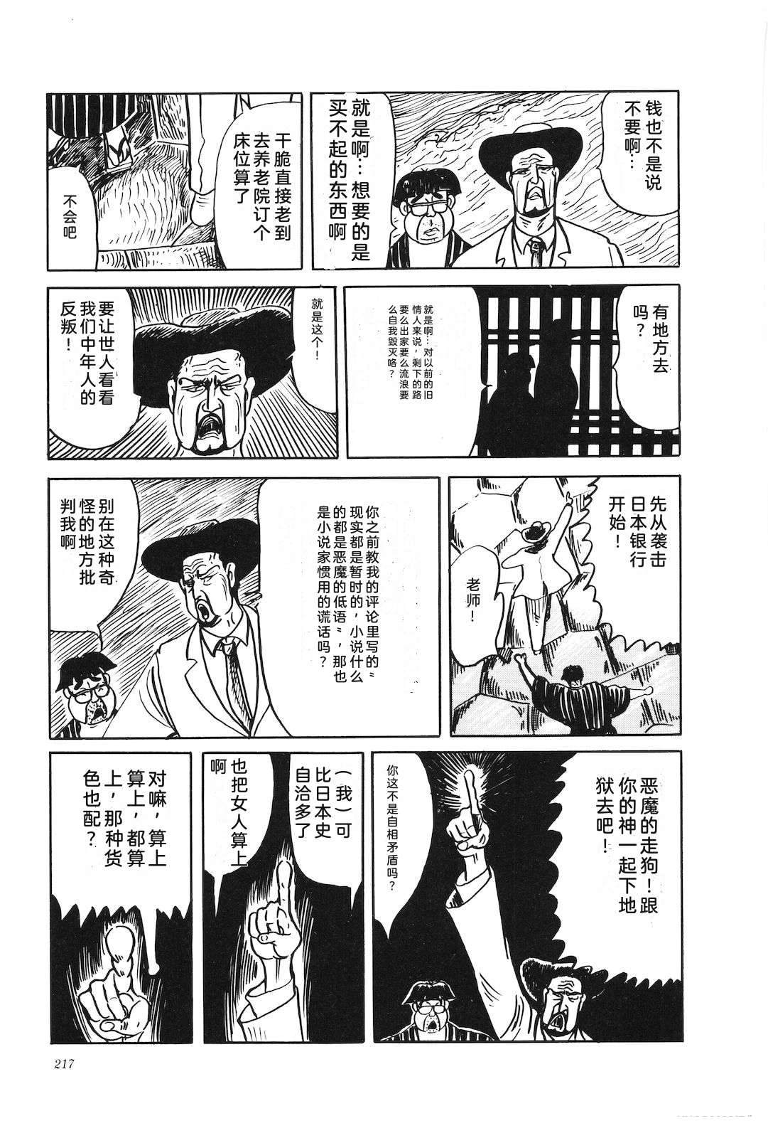 第43卷221