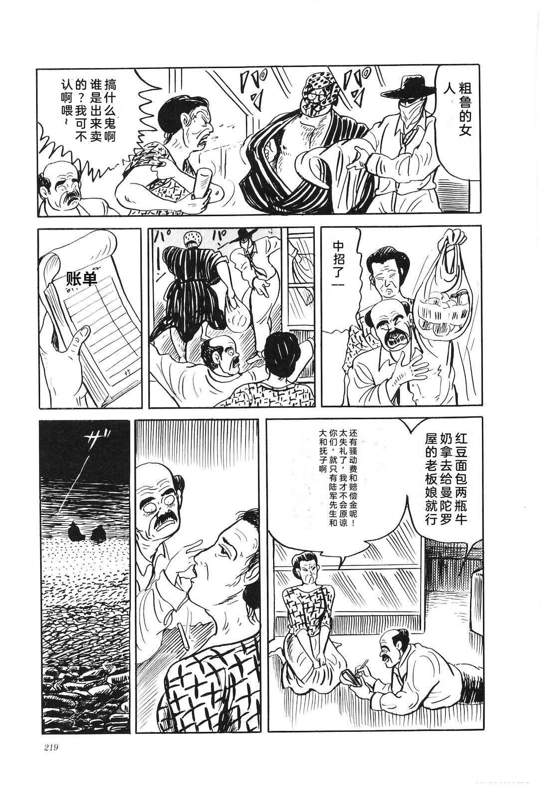 第43卷223