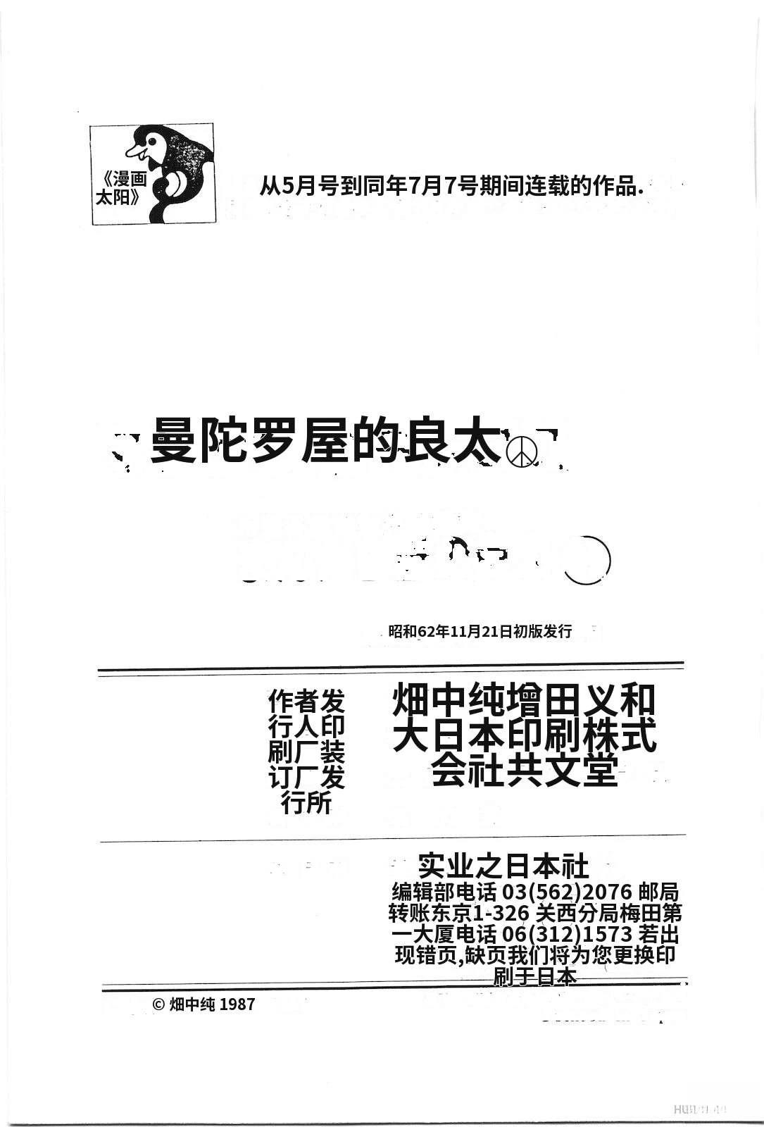 第43卷225
