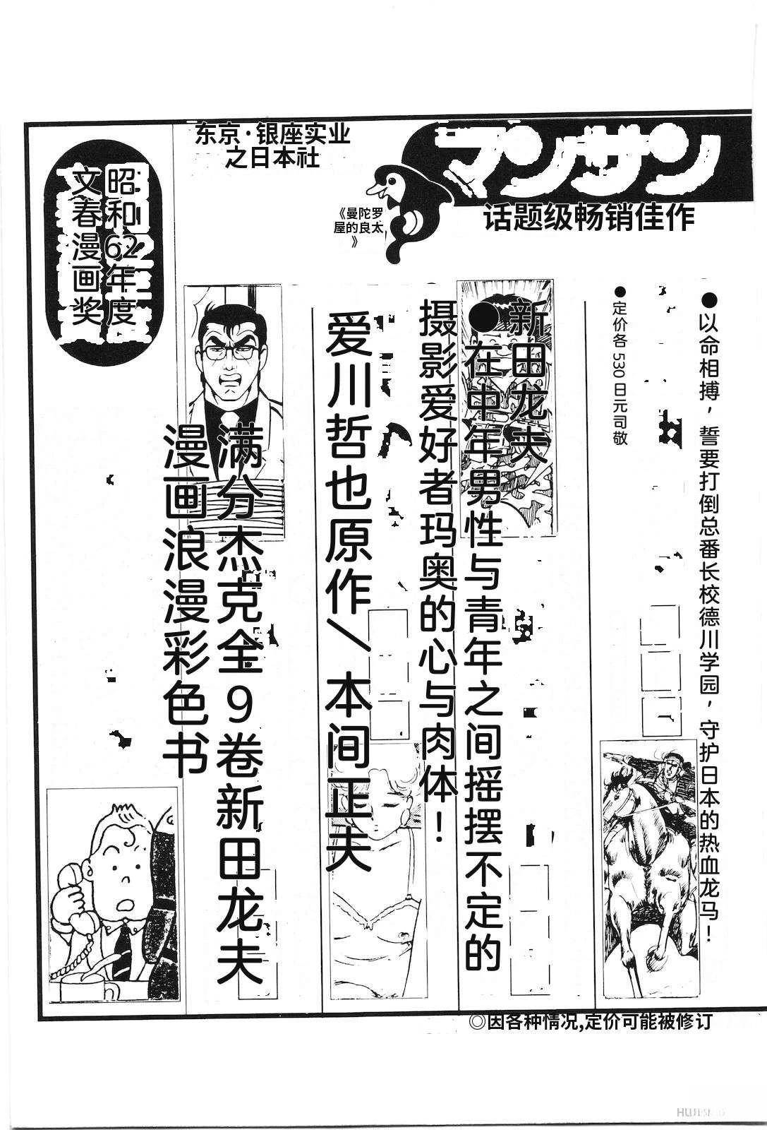 第43卷227
