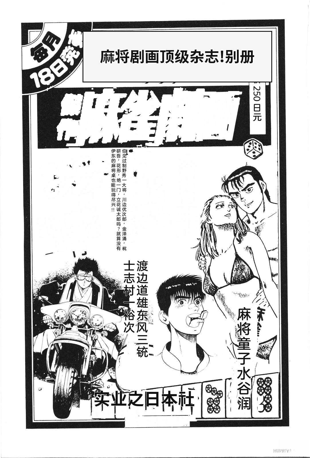第43卷229
