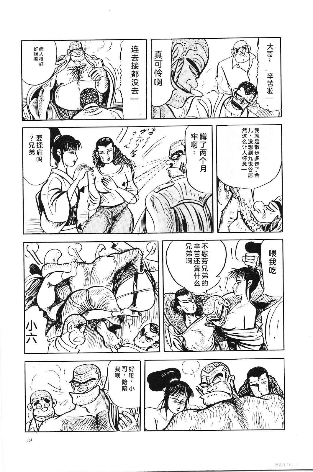 第43卷23