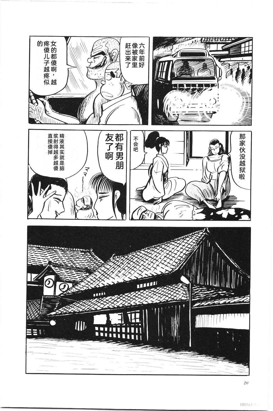 第43卷24