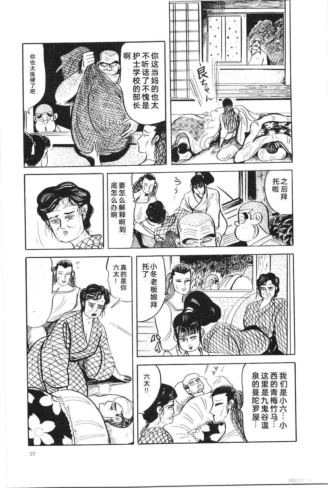 第43卷25