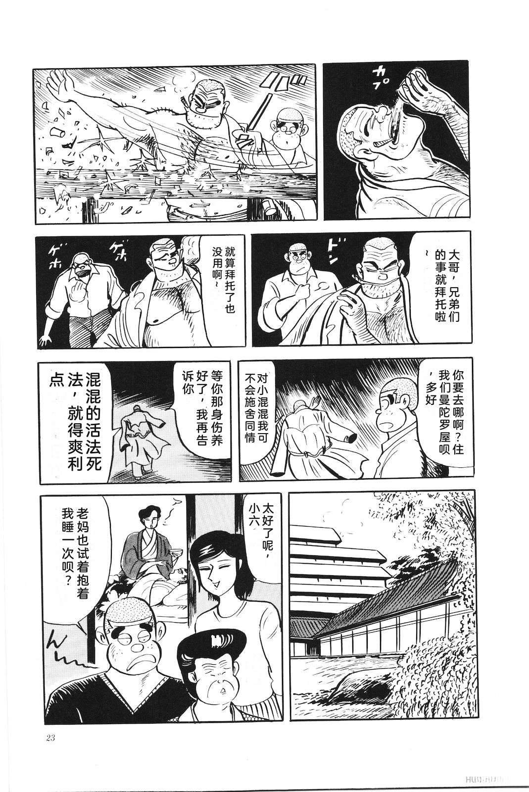 第43卷27