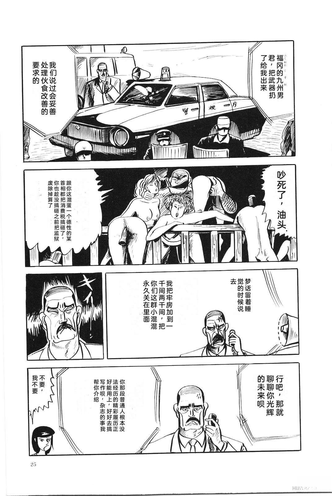 第43卷29