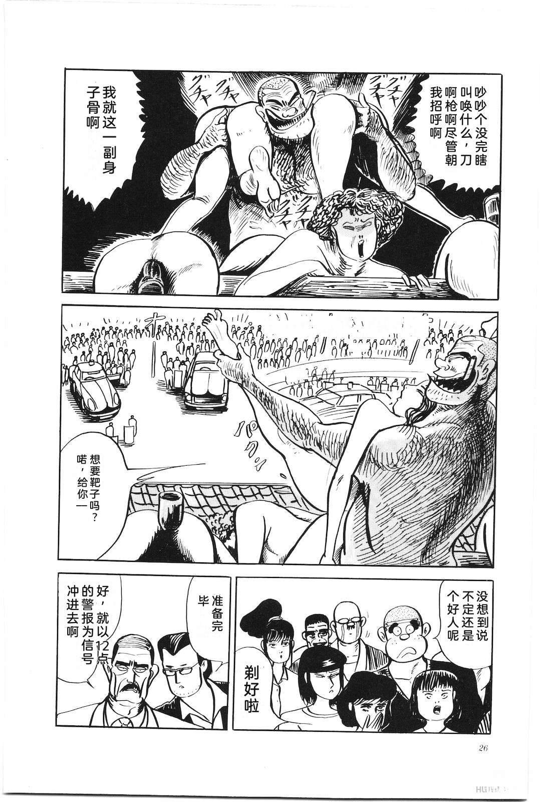 第43卷30