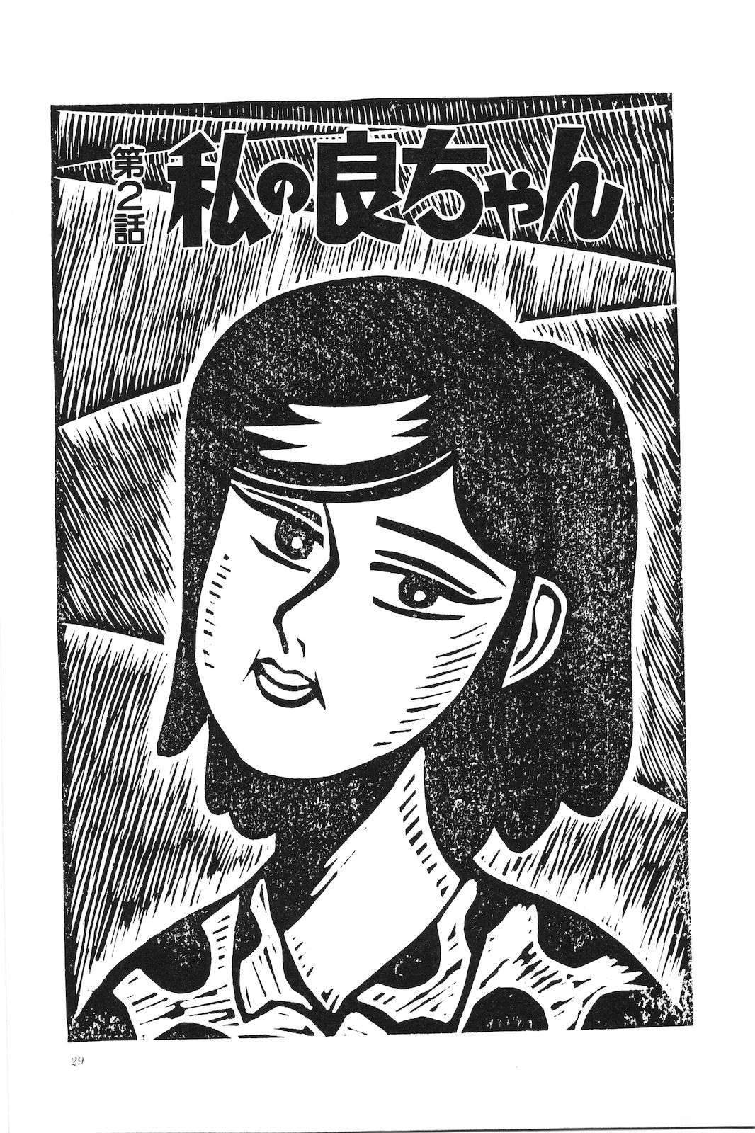 第43卷33
