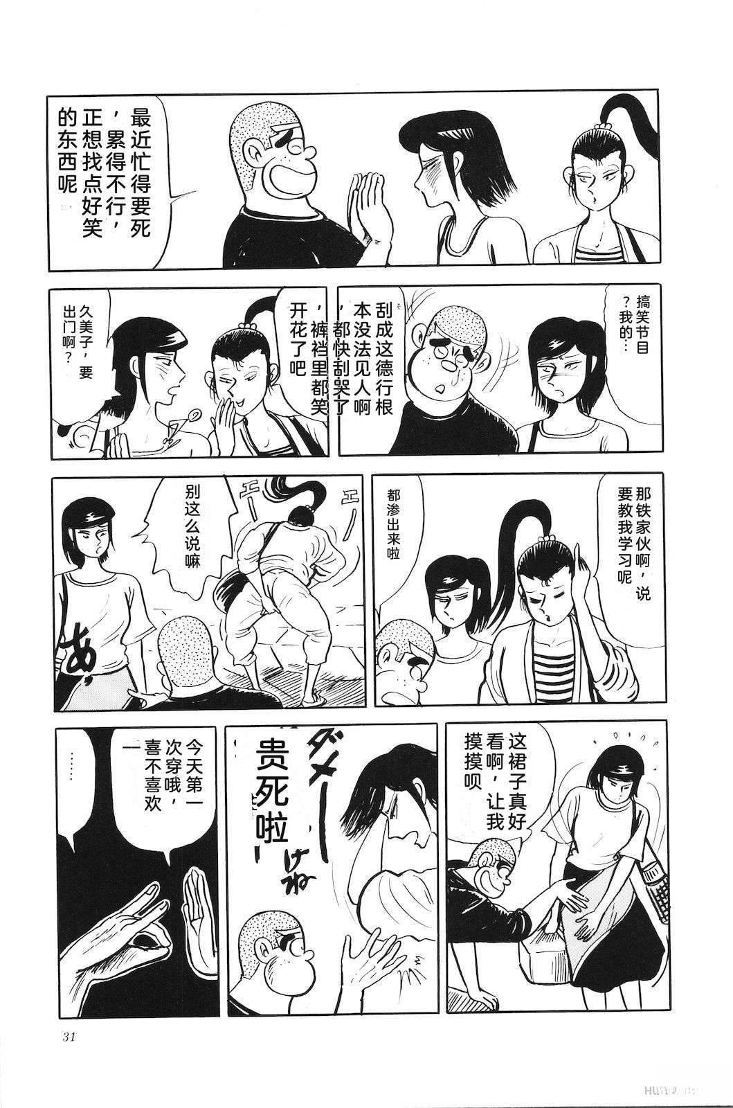 第43卷35