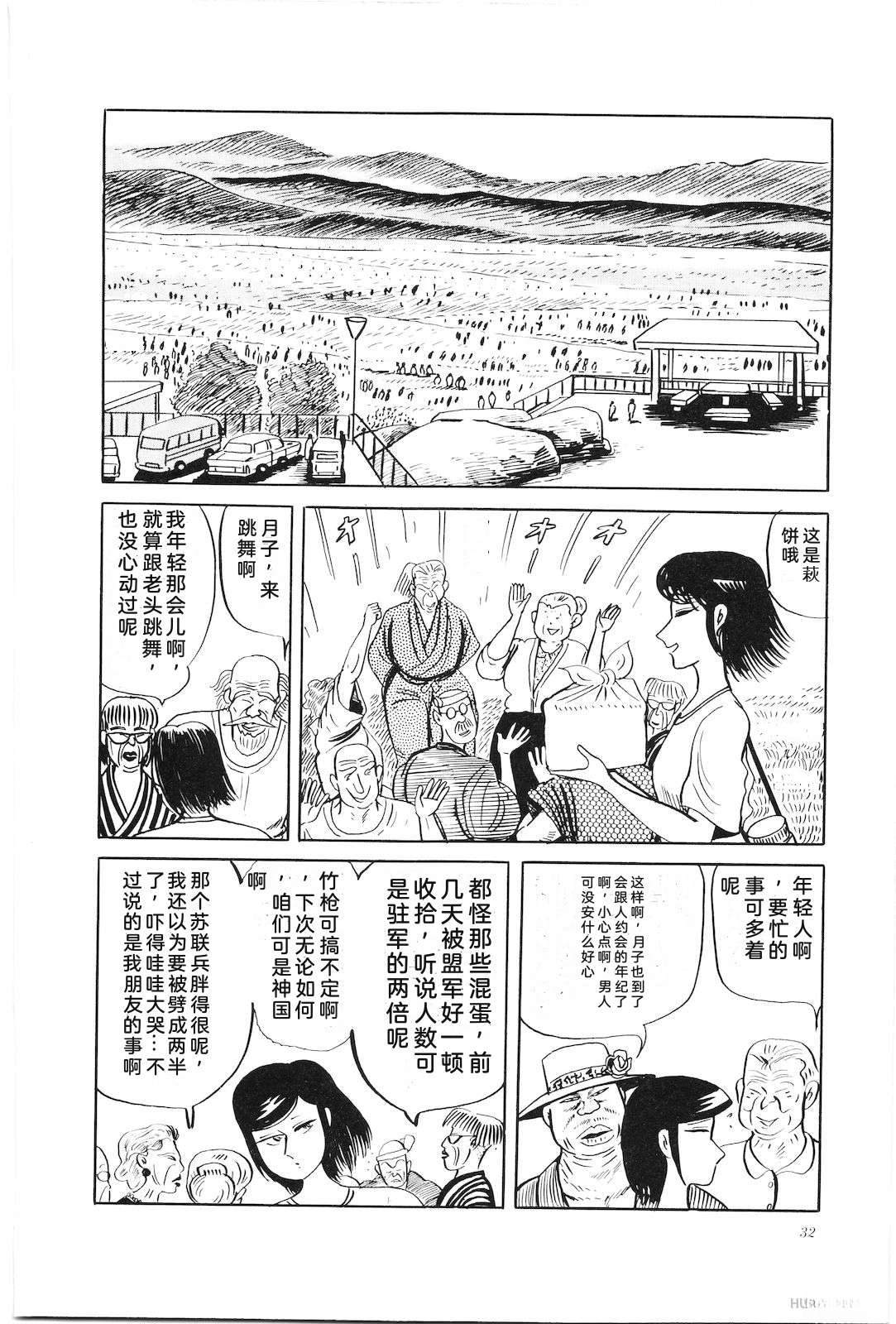 第43卷36