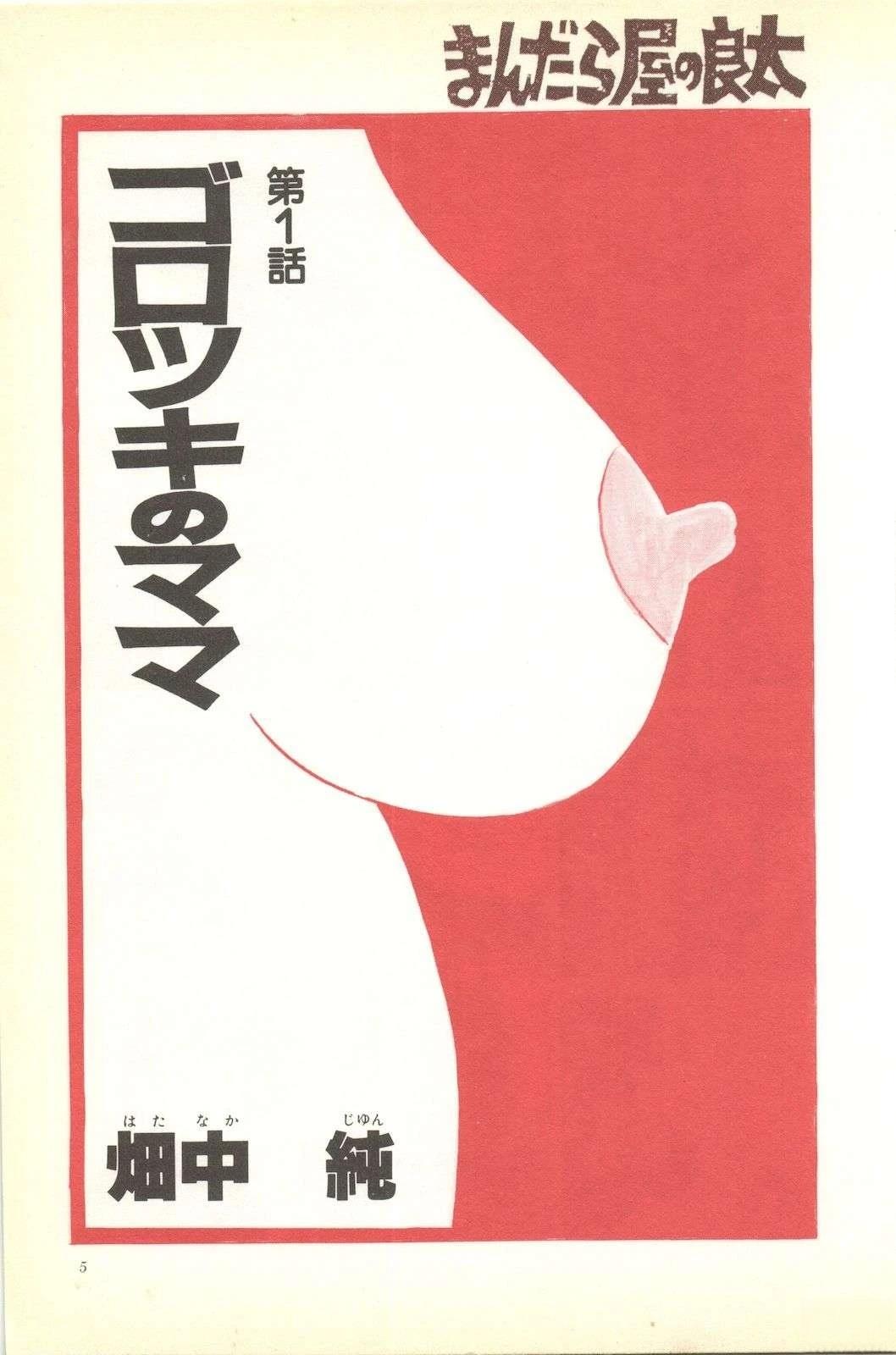 第43卷4