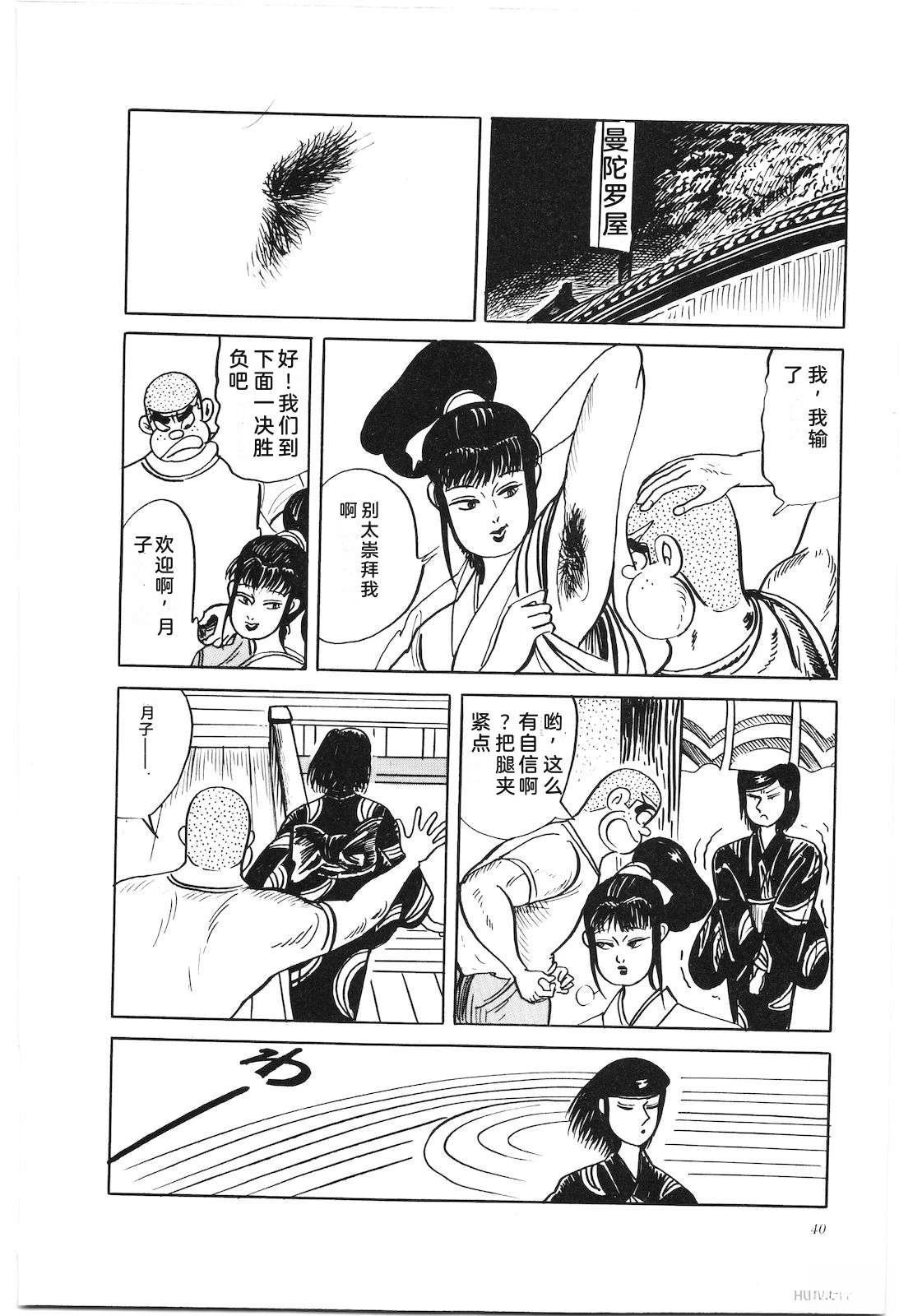 第43卷44