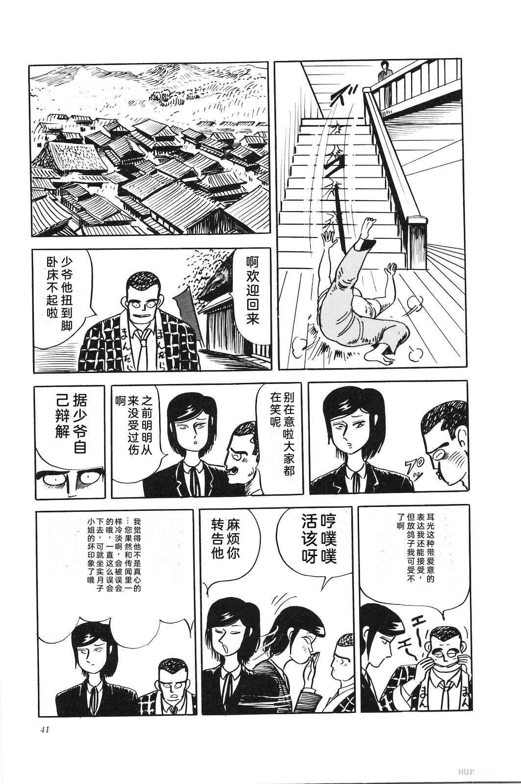 第43卷45