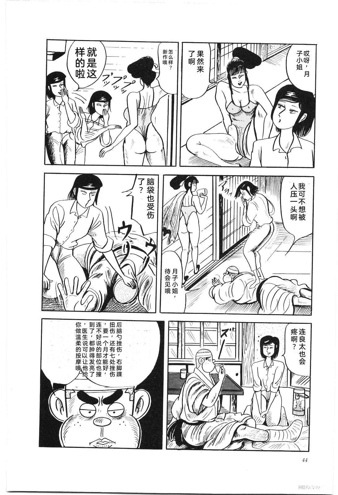第43卷48