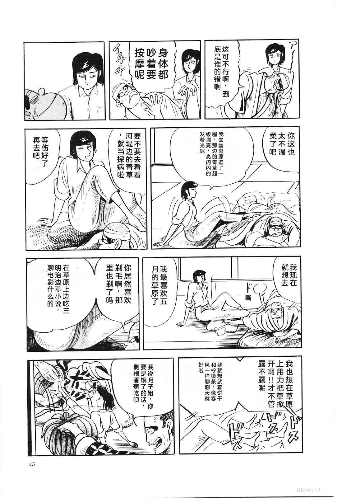 第43卷49