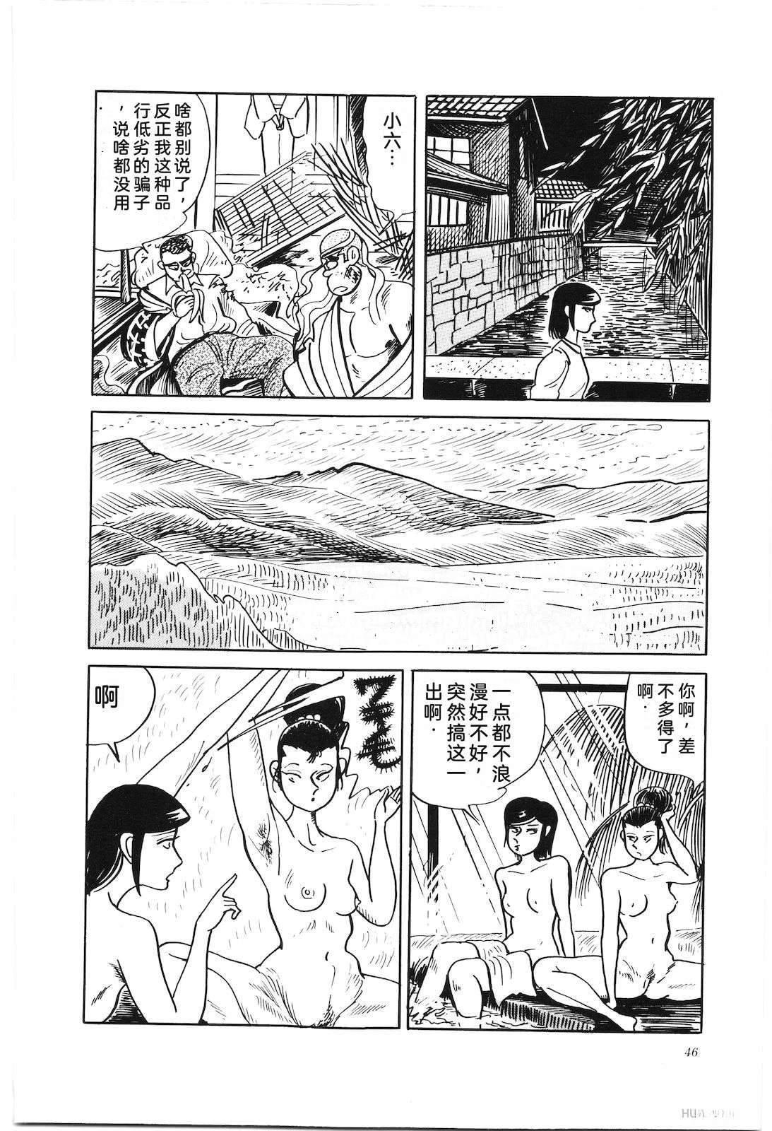 第43卷50