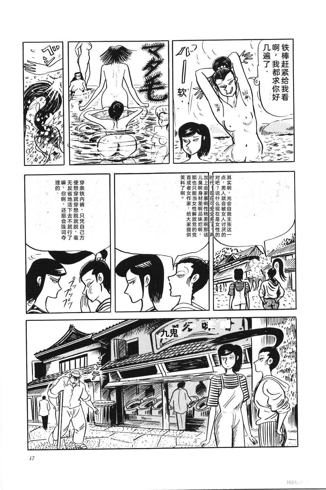 第43卷51