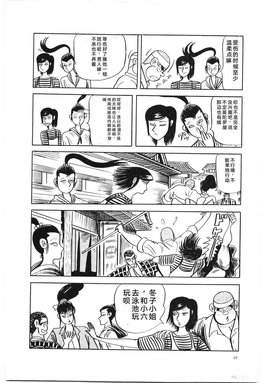 第43卷52