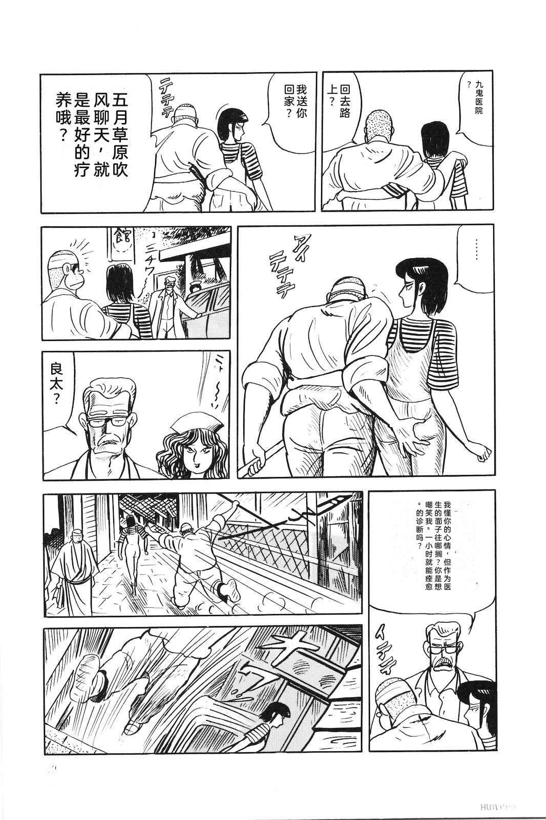 第43卷53
