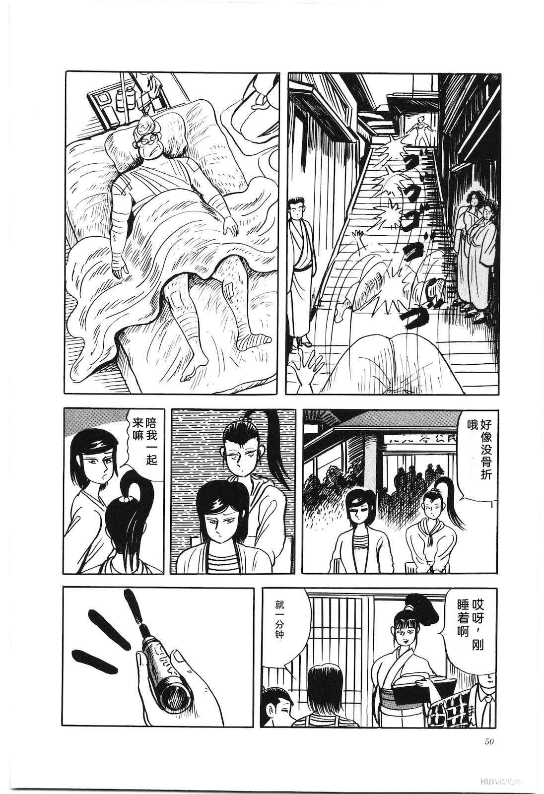 第43卷54
