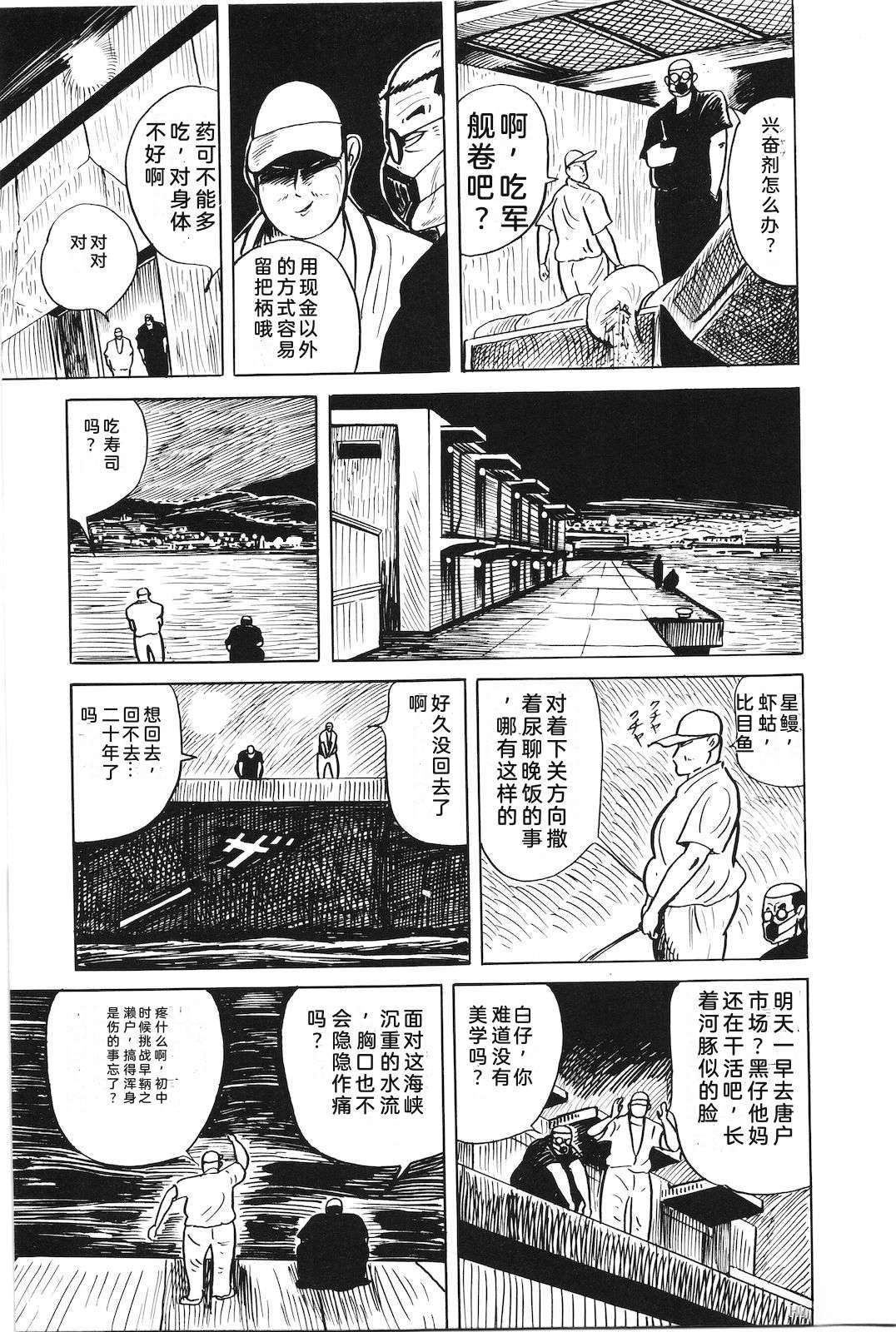 第43卷59