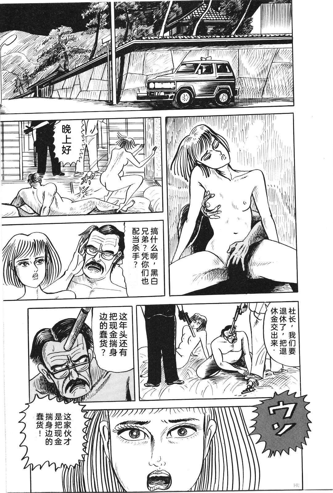 第43卷61