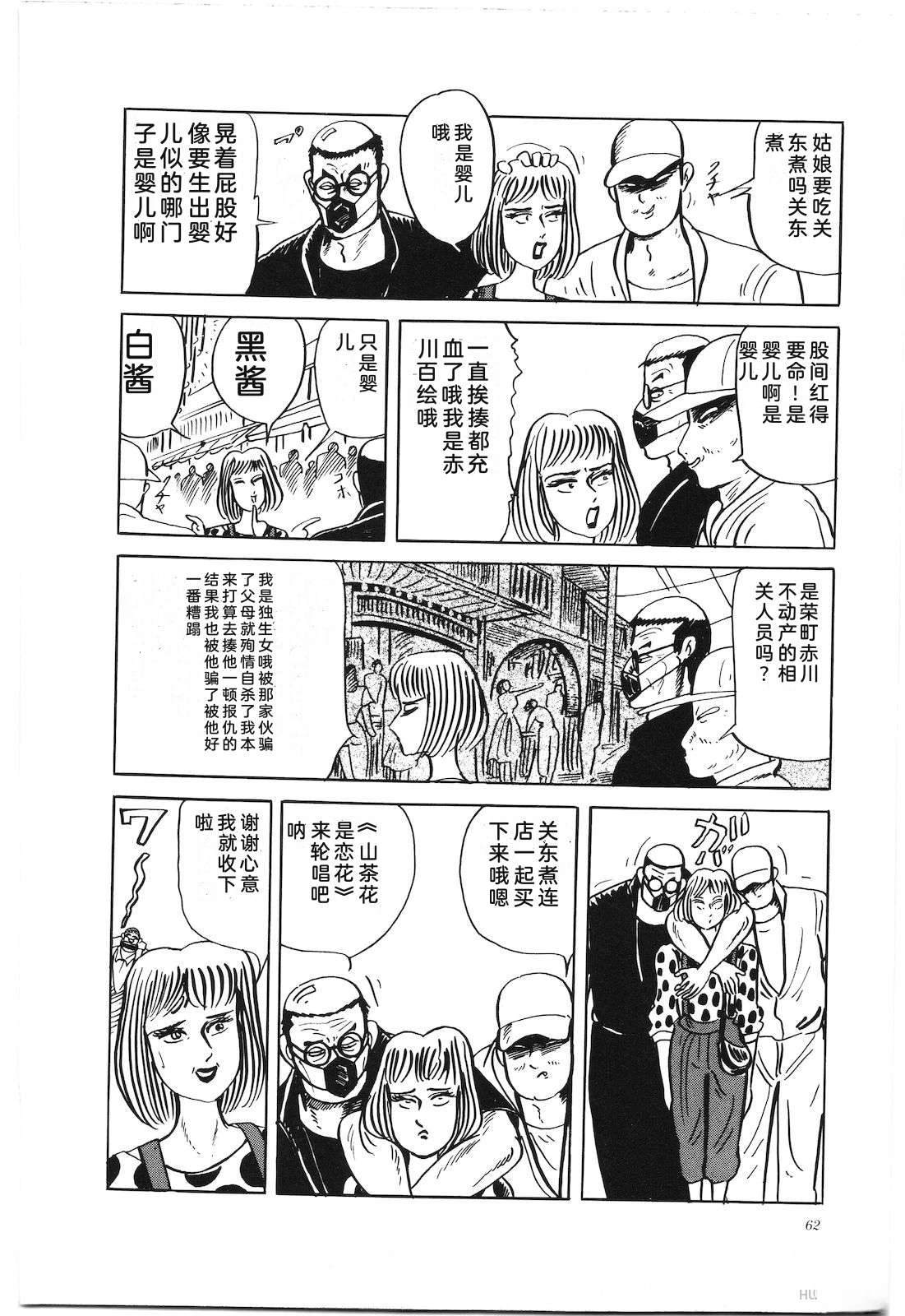第43卷66