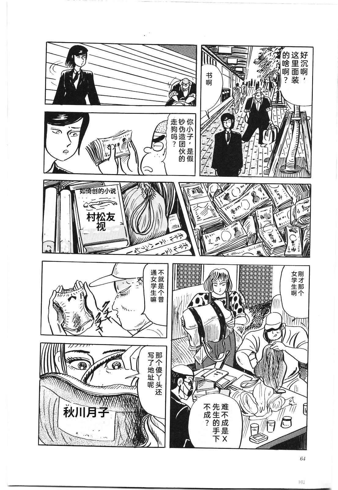第43卷68
