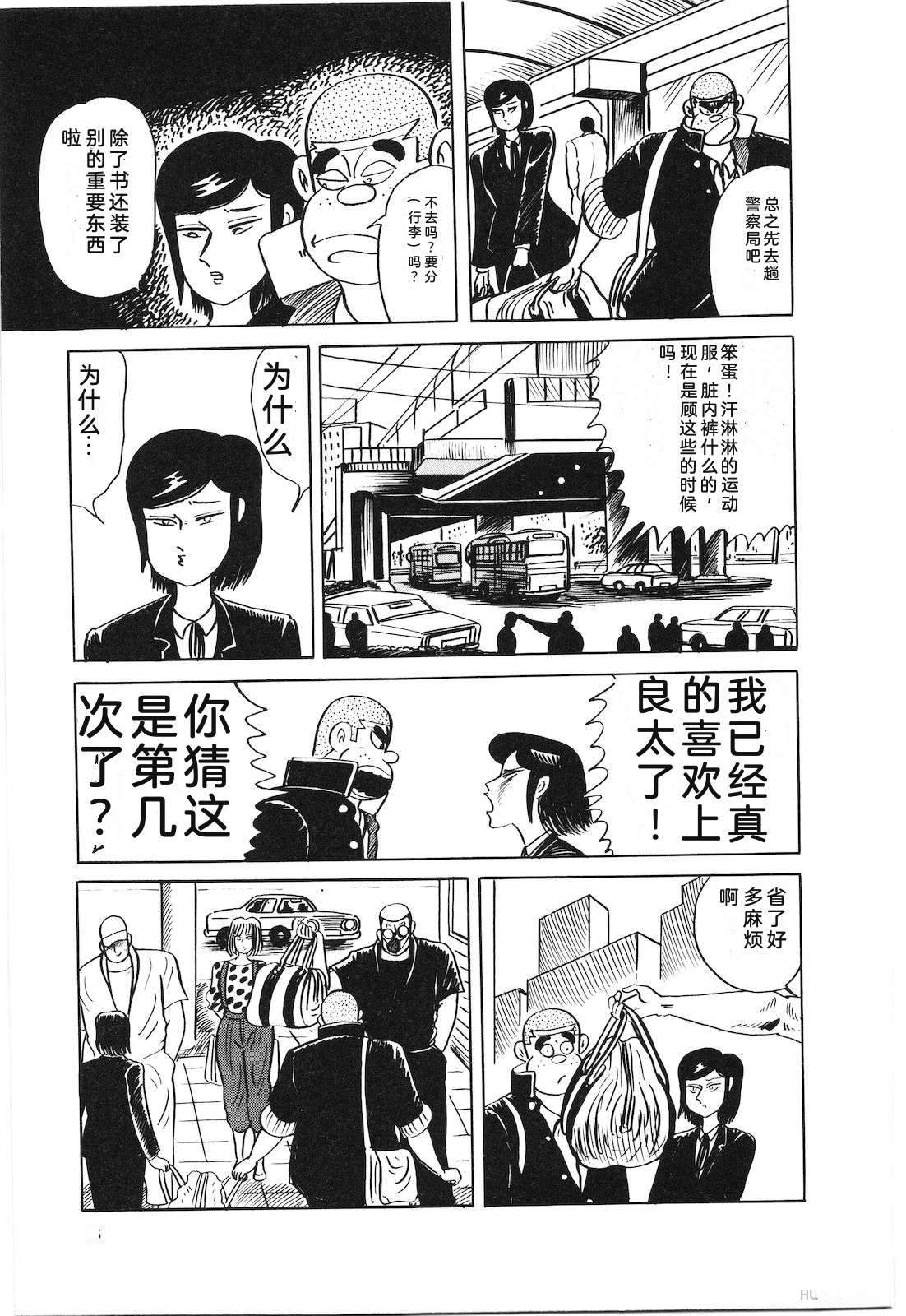 第43卷69