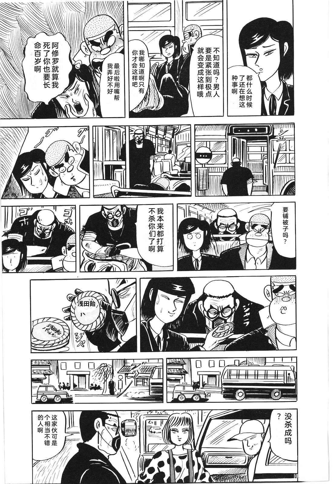 第43卷71