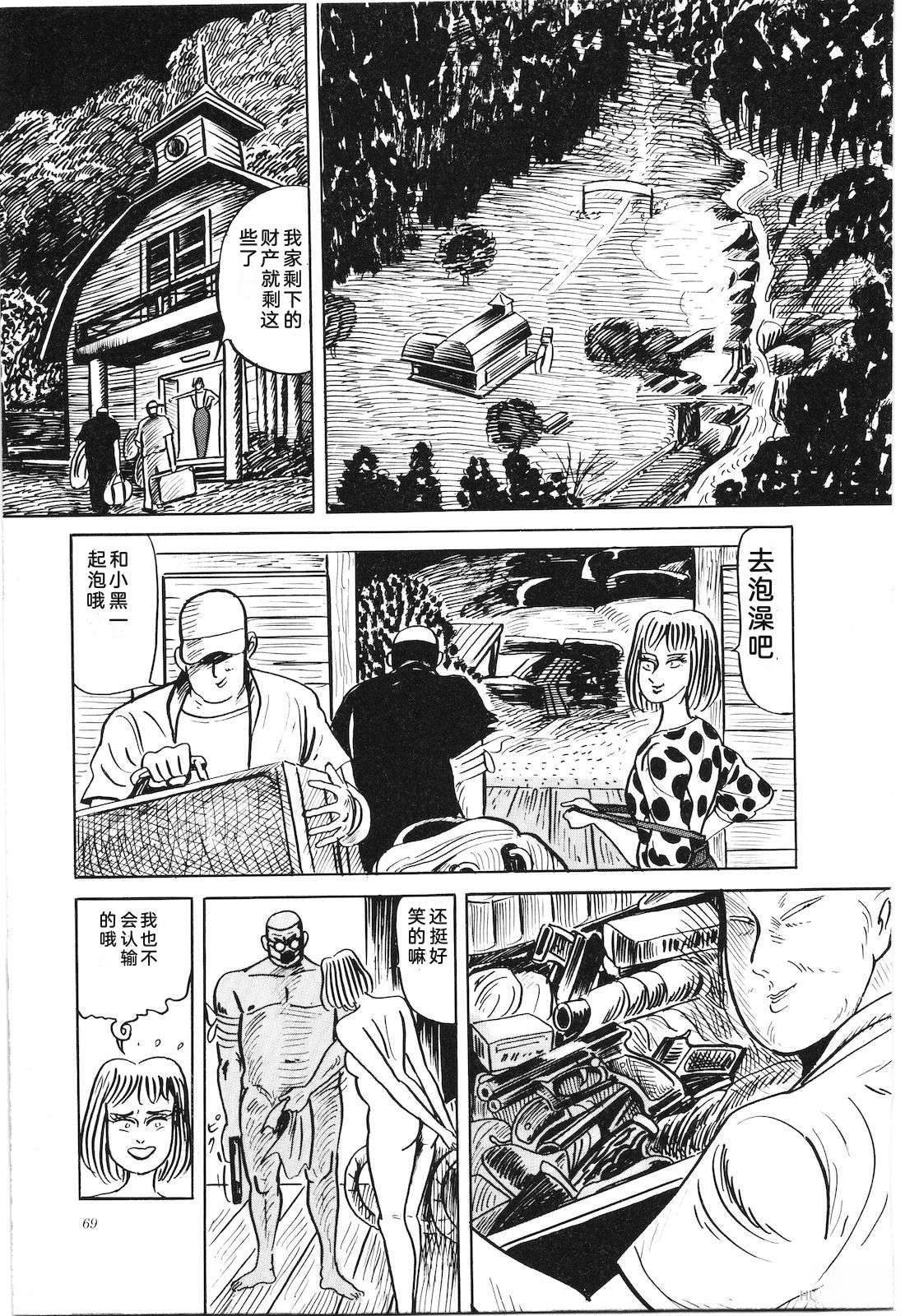 第43卷73