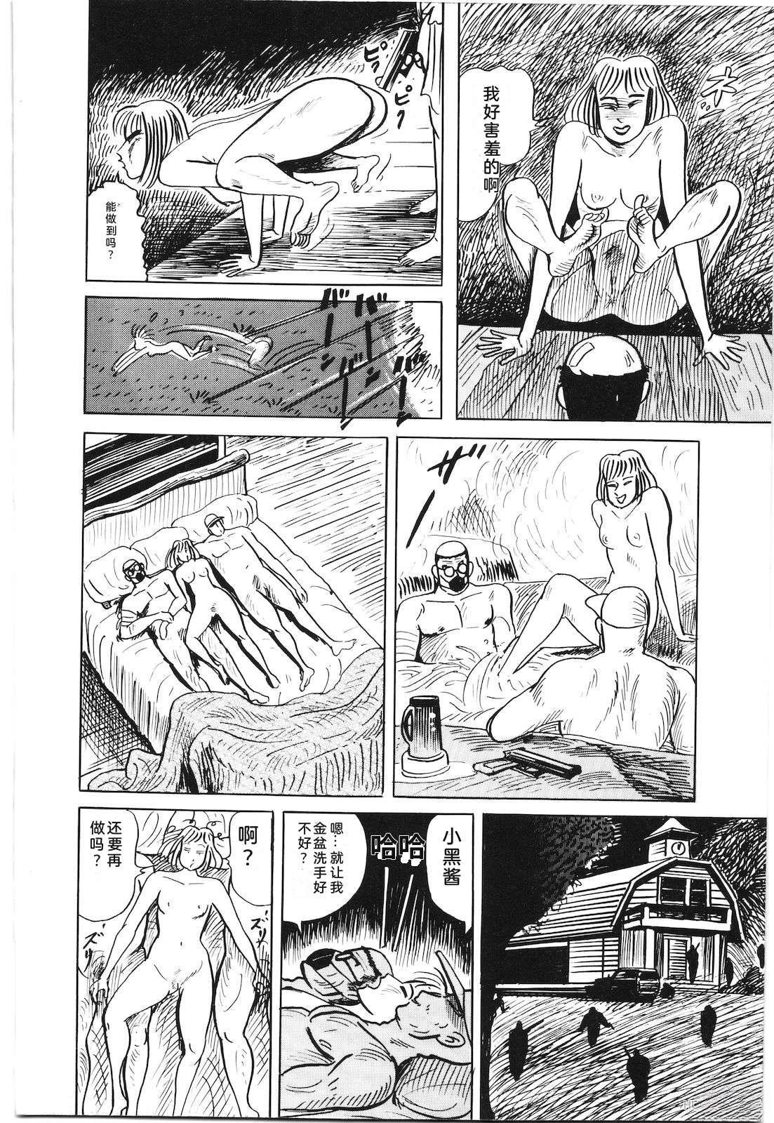 第43卷74
