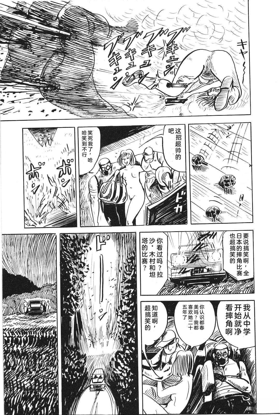 第43卷77