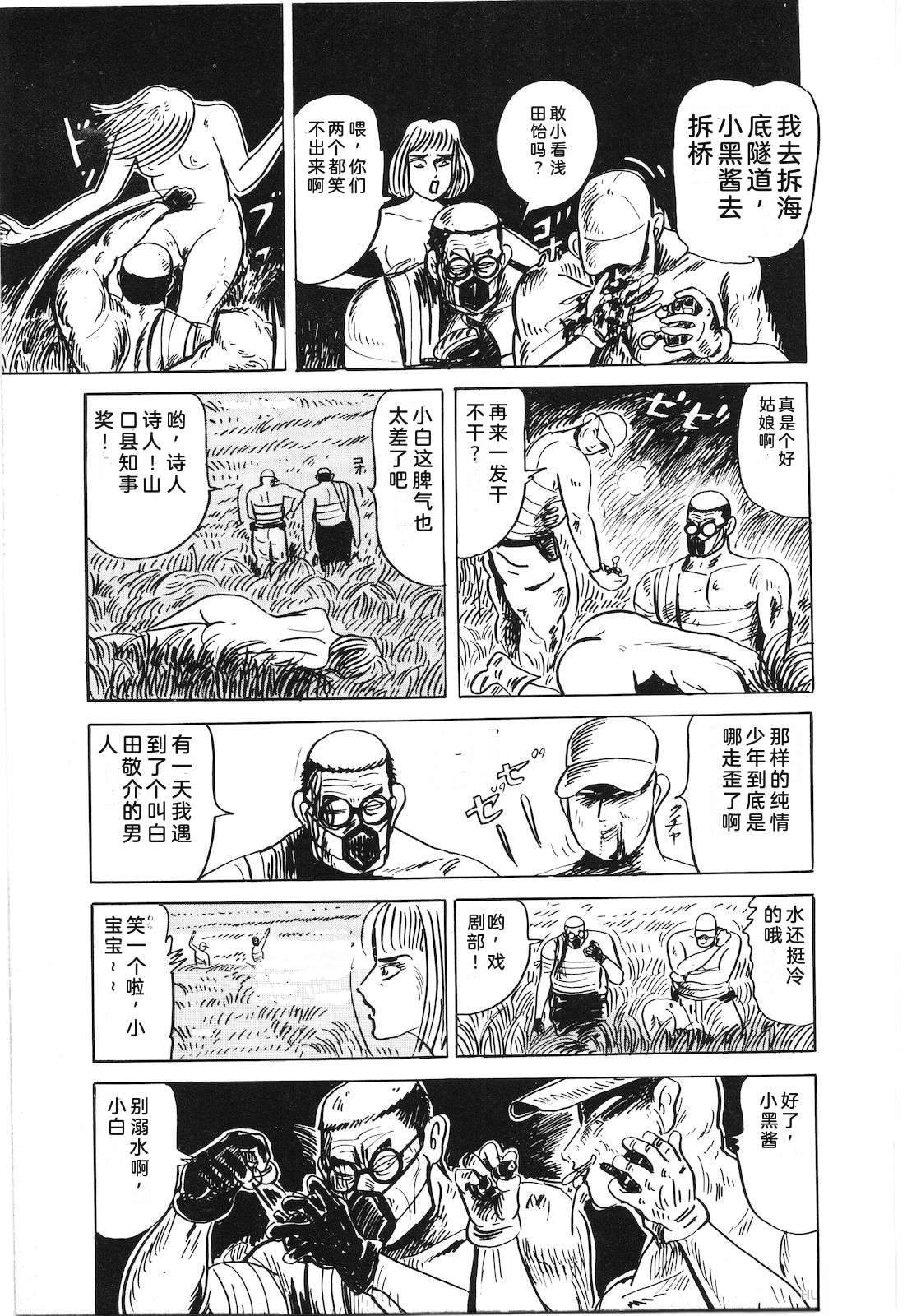 第43卷79