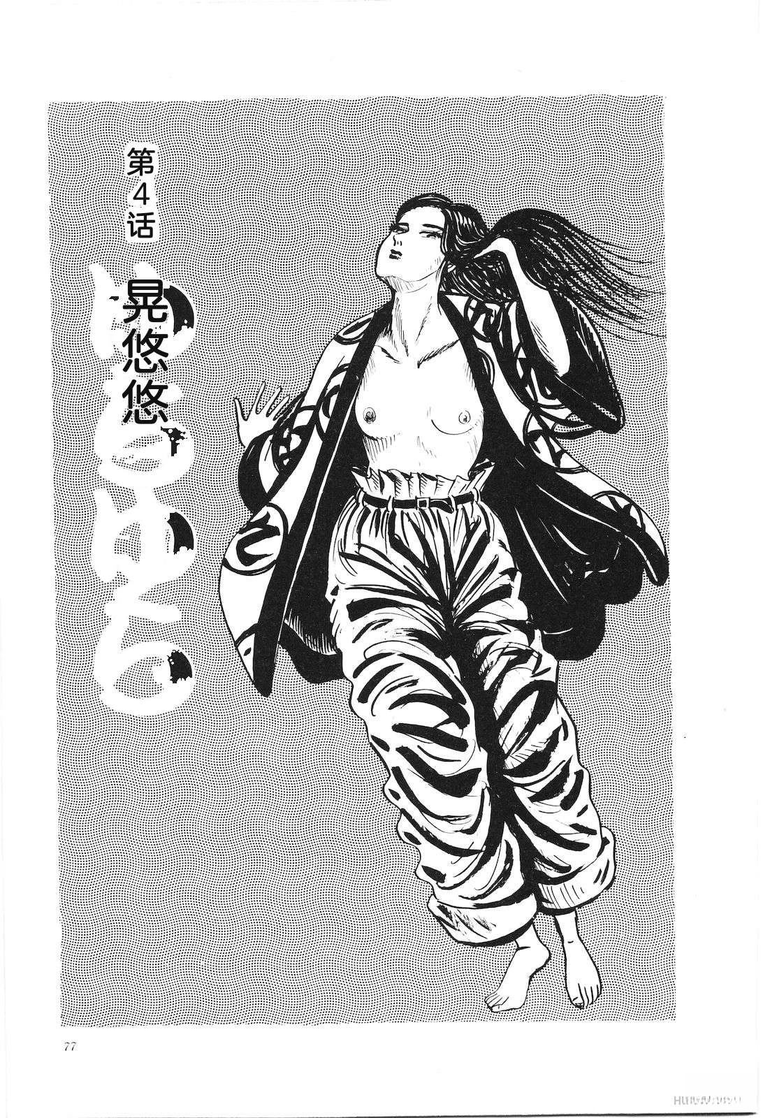 第43卷81