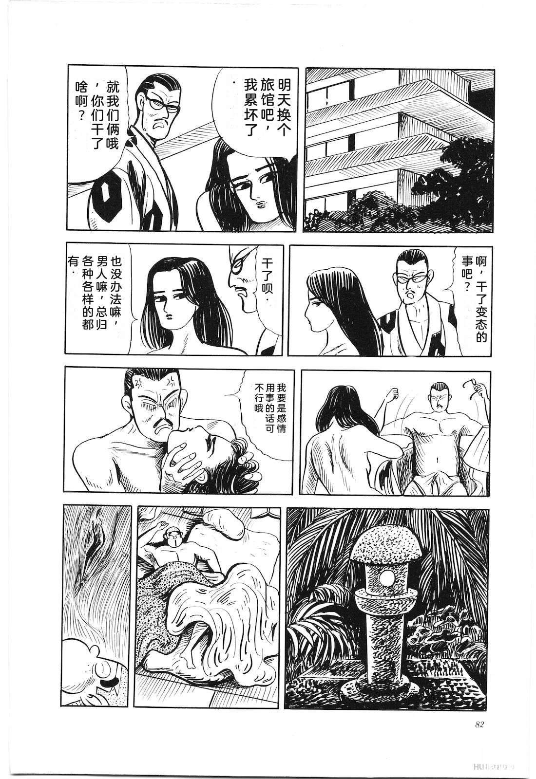 第43卷86