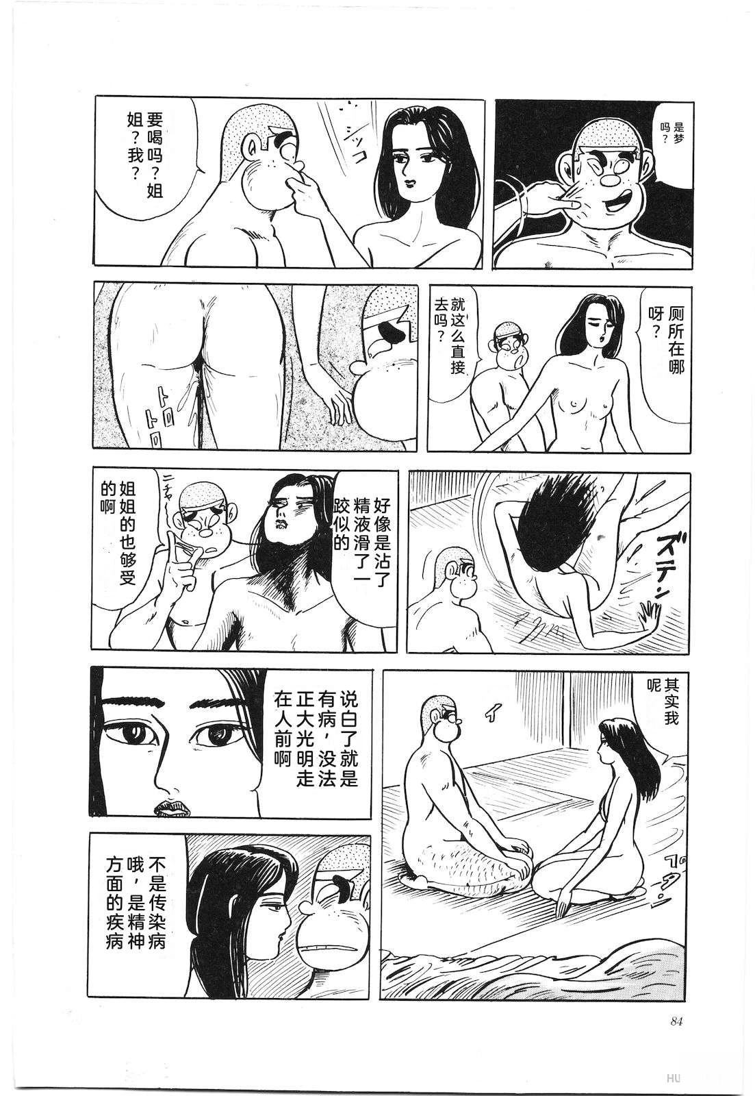 第43卷88