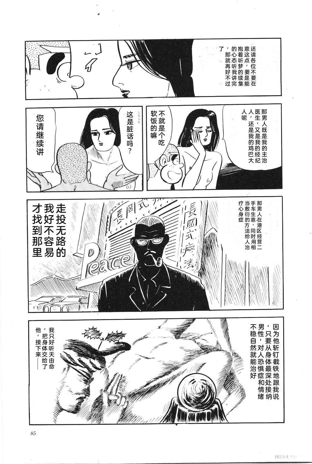 第43卷89