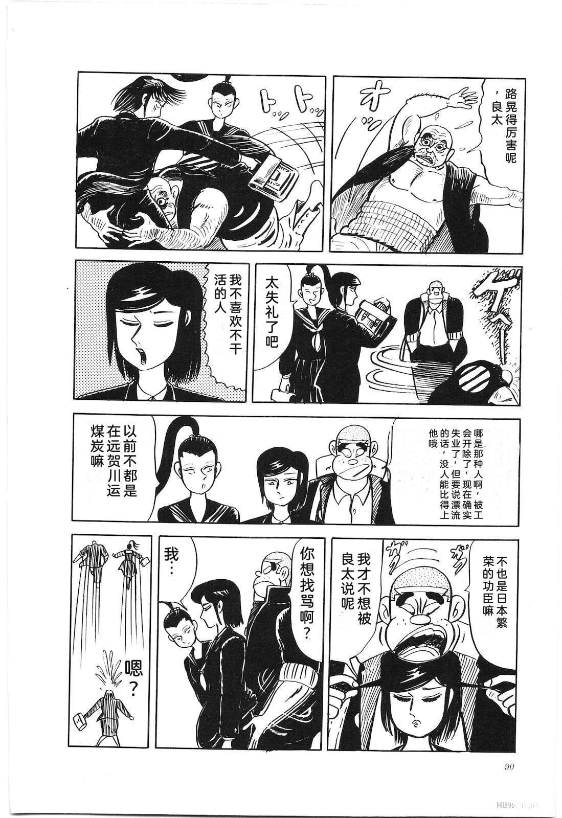 第43卷94
