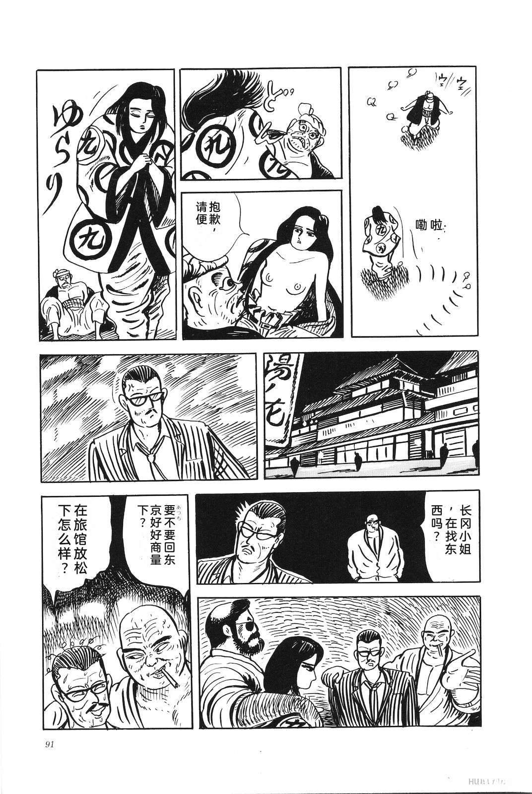 第43卷95